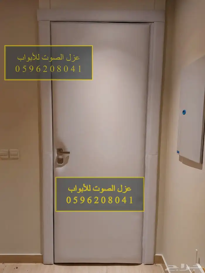 عزل الابواب عزل آلصوت عازل بآب خشب حديد 33