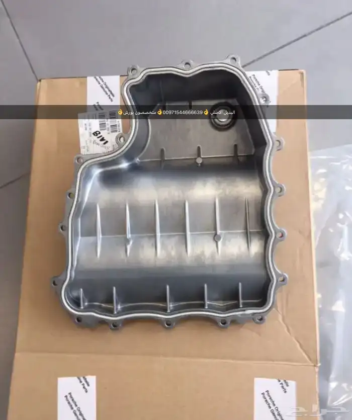 قطع غيار بورش أودي بنتلي فولكس فاغن مازيراتي بالإمارات 1