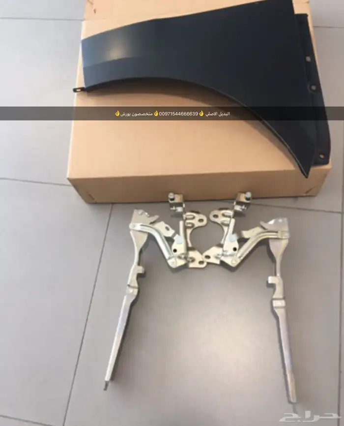 قطع غيار بورش أودي بنتلي فولكس فاغن مازيراتي بالإمارات 0