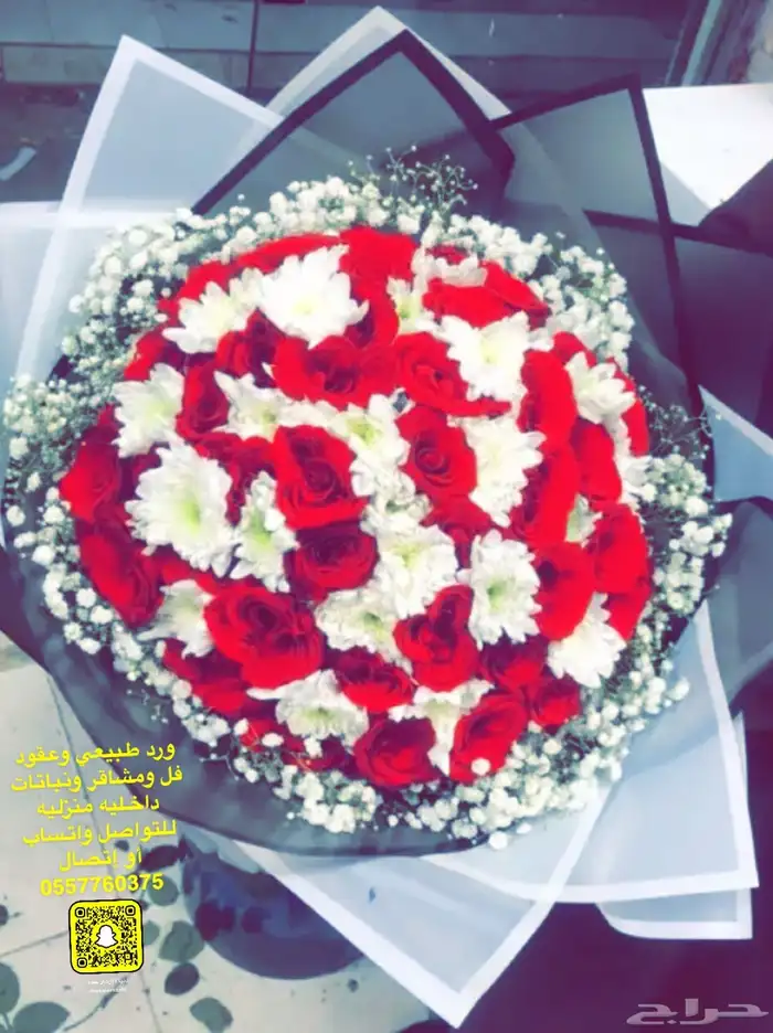 دنيا الأزهار لبيع الفل البلدي والورود الطبيعيه 2