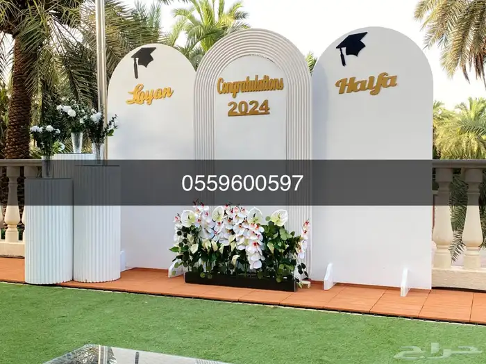 حفلات محل تاجير حفلات والمناسبات طولات قزاز كراسي قزاز كوش 66