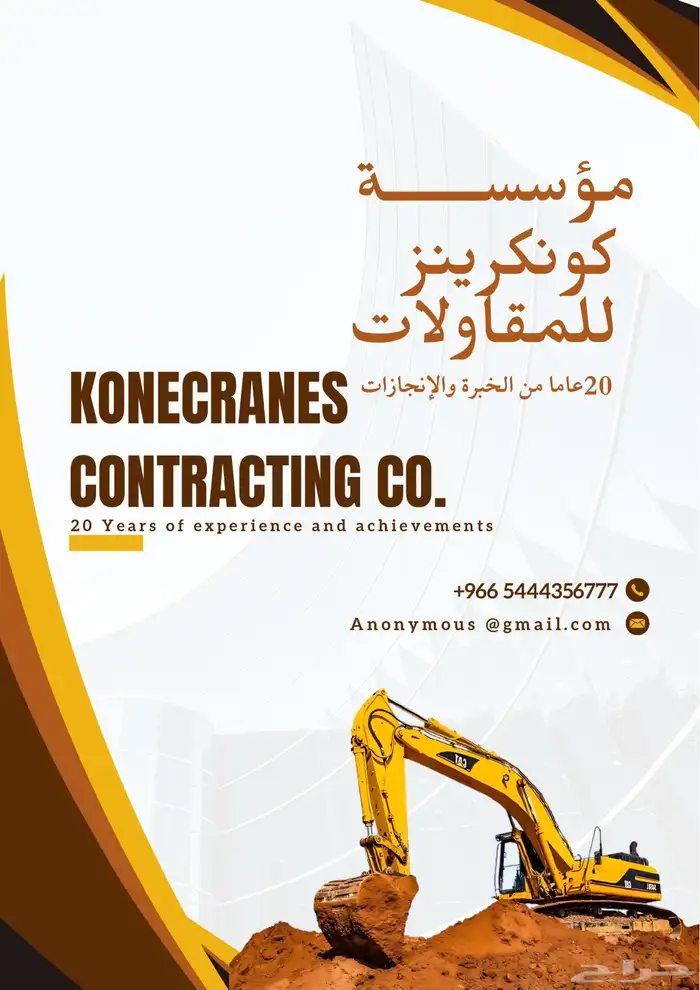 تصميم بروفايل شركة Company Profile Design 10