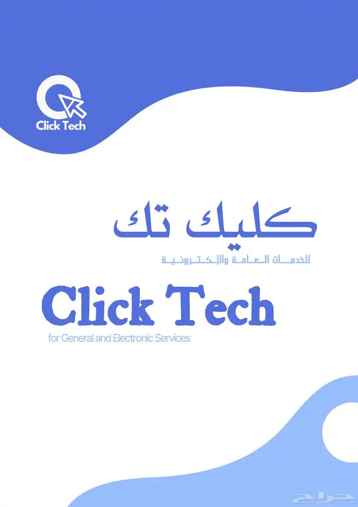 تصميم بروفايل شركة Company Profile Design 0