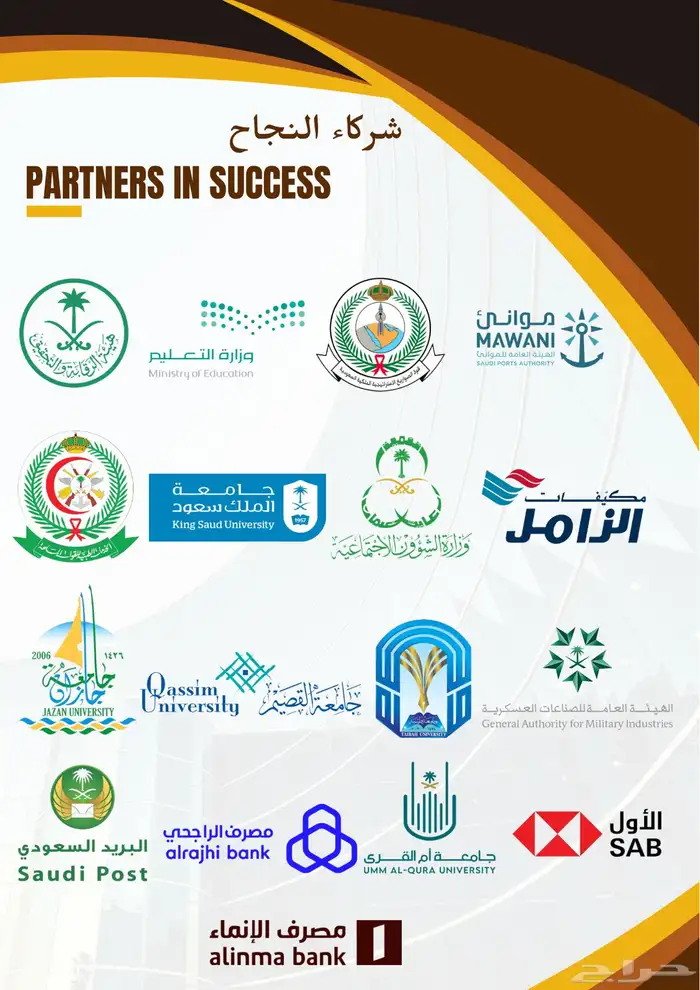 تصميم بروفايل شركة Company Profile Design 6