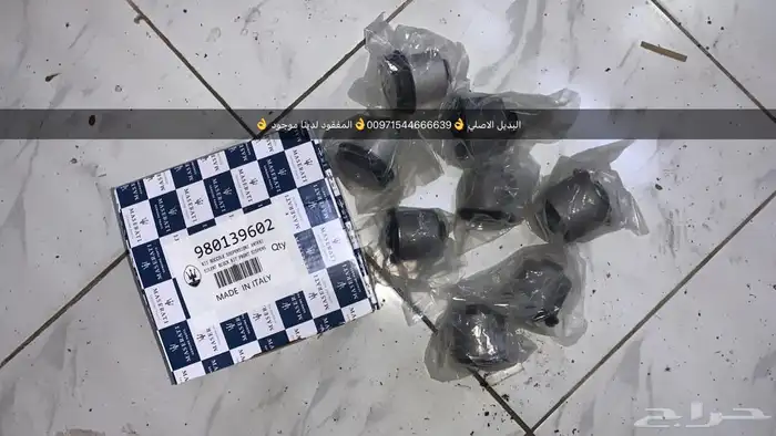 قطع غيار بورش أودي بنتلي فولكس فاغن مازيراتي بالإمارات 20