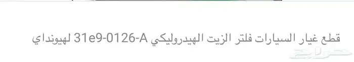 فلتر جديد 4