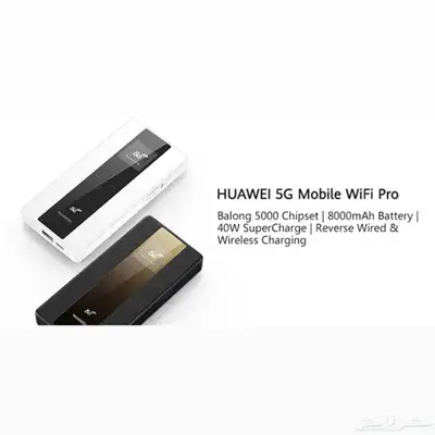 مودم هواوي فايف جي متنقل 5G 8000 3