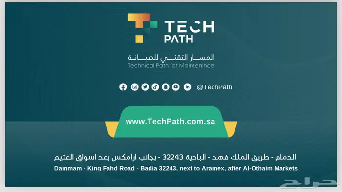 تصليح جوالات أيفون وأندرويد( أقساط على 4 دفعات وضمان 24 شهر) 24
