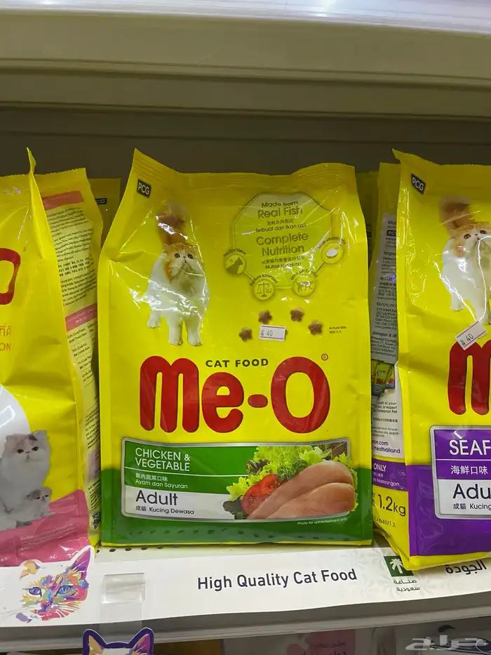 متجر مودي للحيوانات الاليفة 49