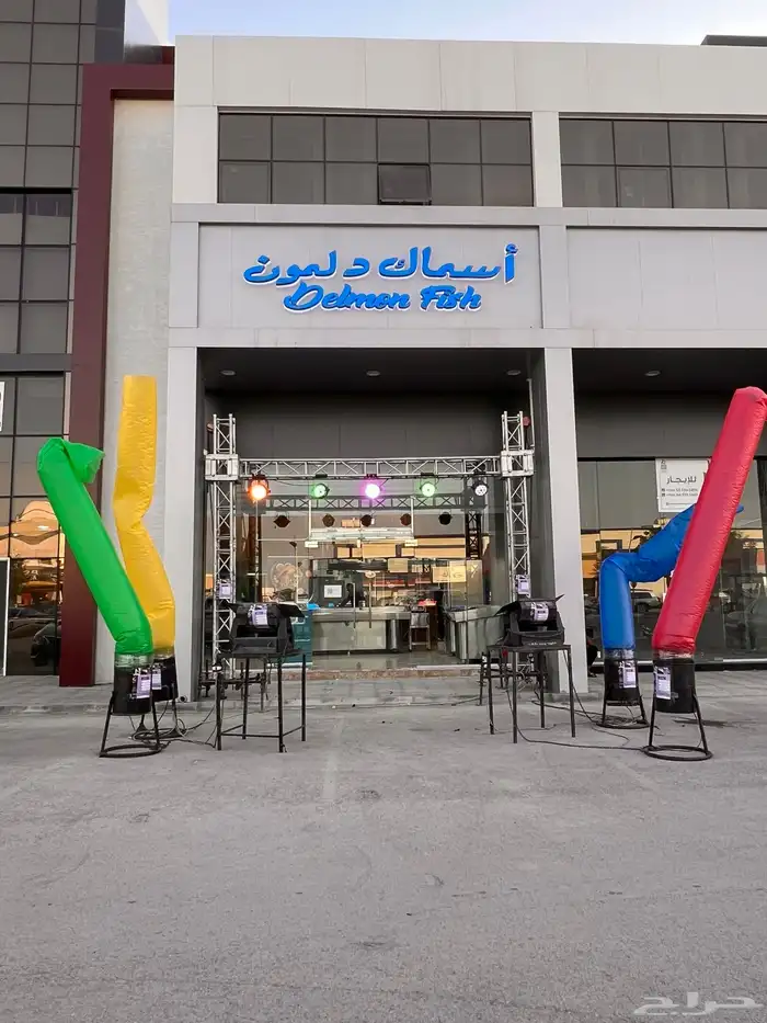 The openings of the gate for terraces and dancing balloons 6