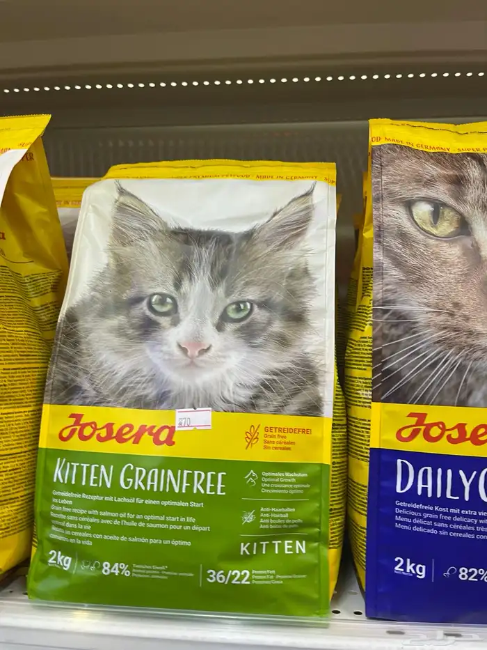 متجر مودي للحيوانات الاليفة 39