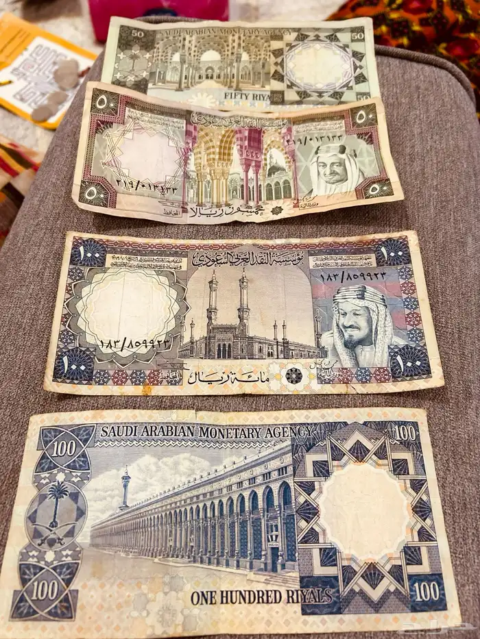 طقم عملة الملك خالد رحمه الله 0