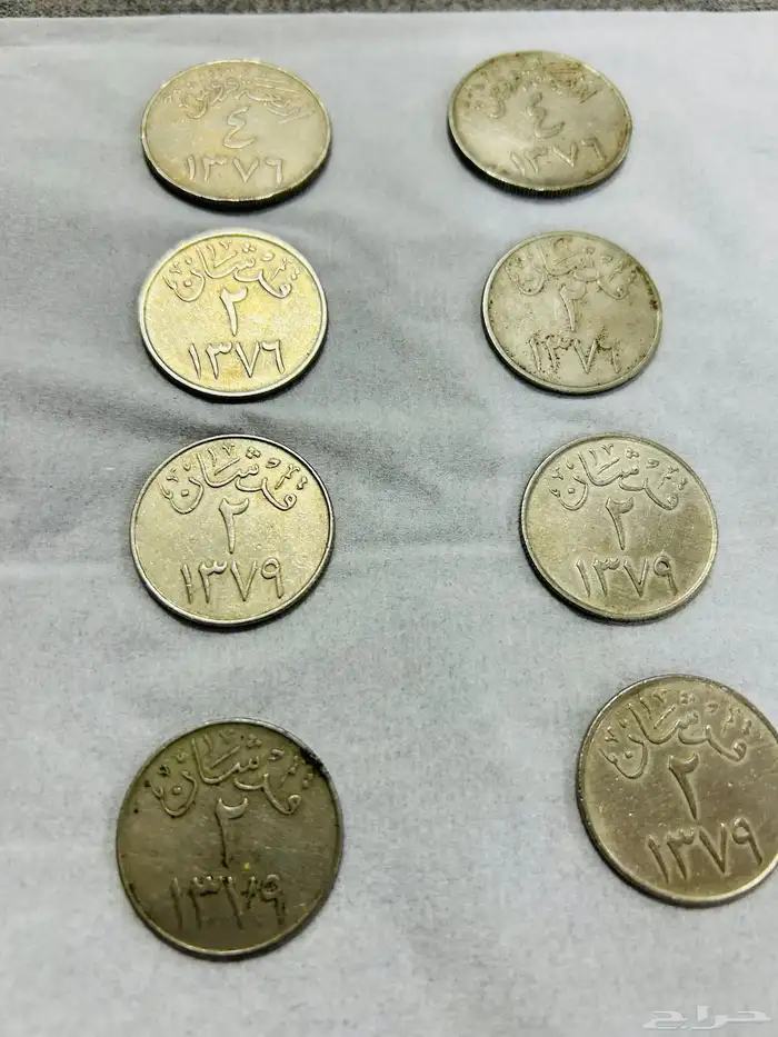 طقم عملة الملك خالد رحمه الله 4