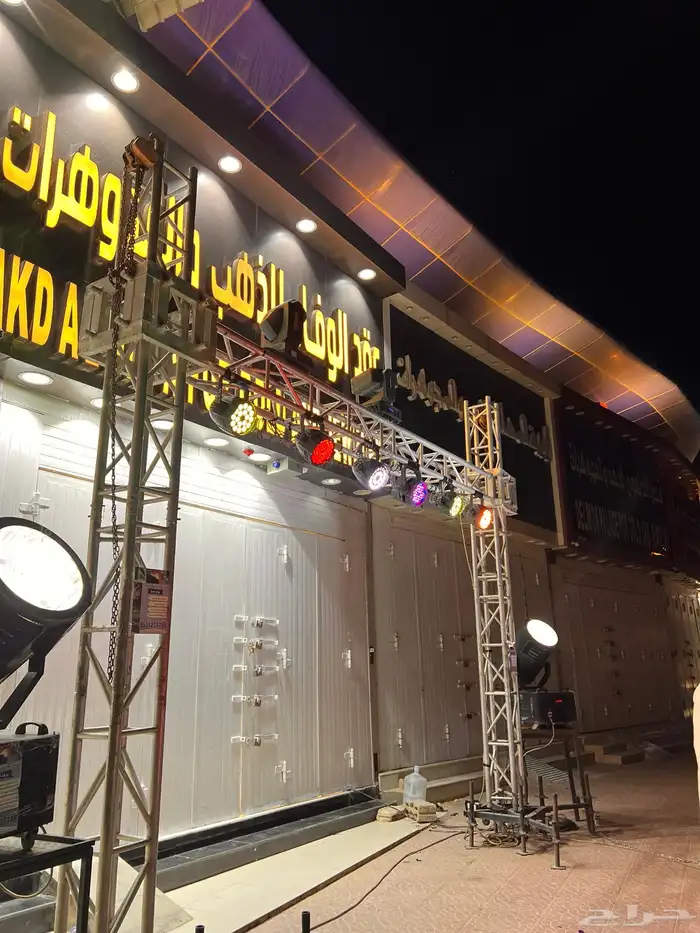 The openings of the gate for terraces and dancing balloons 9