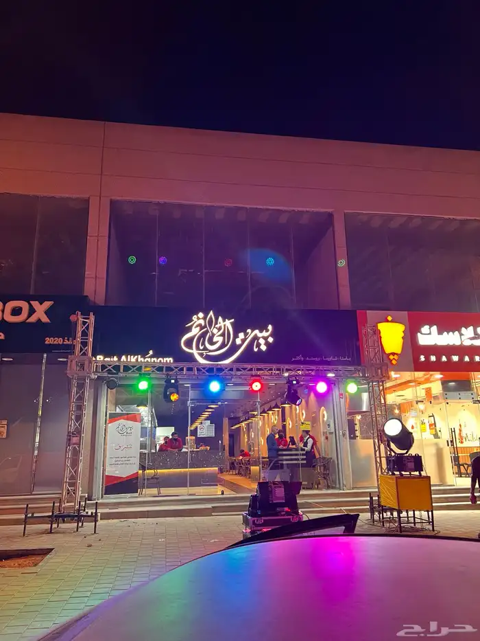 The openings of the gate for terraces and dancing balloons 14