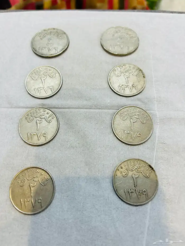 طقم عملة الملك خالد رحمه الله 5