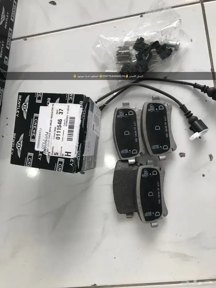 قطع غيار بورش أودي بنتلي فولكس فاغن مازيراتي بالإمارات 21