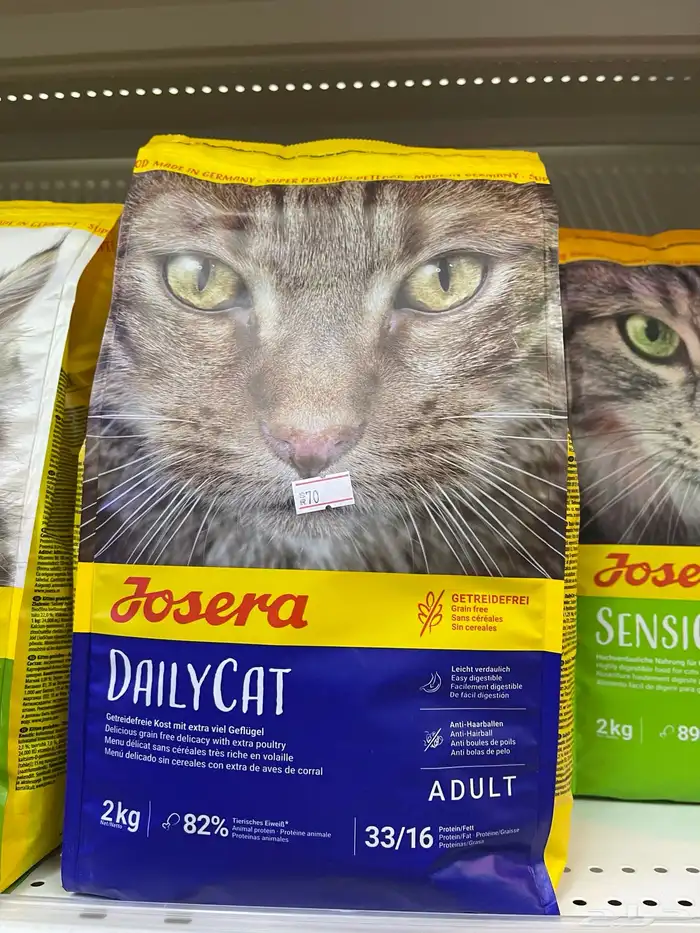 متجر مودي للحيوانات الاليفة 42