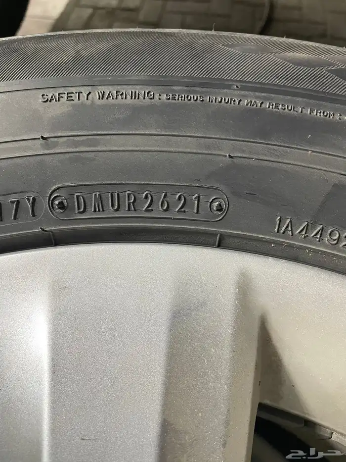 كفرات دنلوب ياباني 2