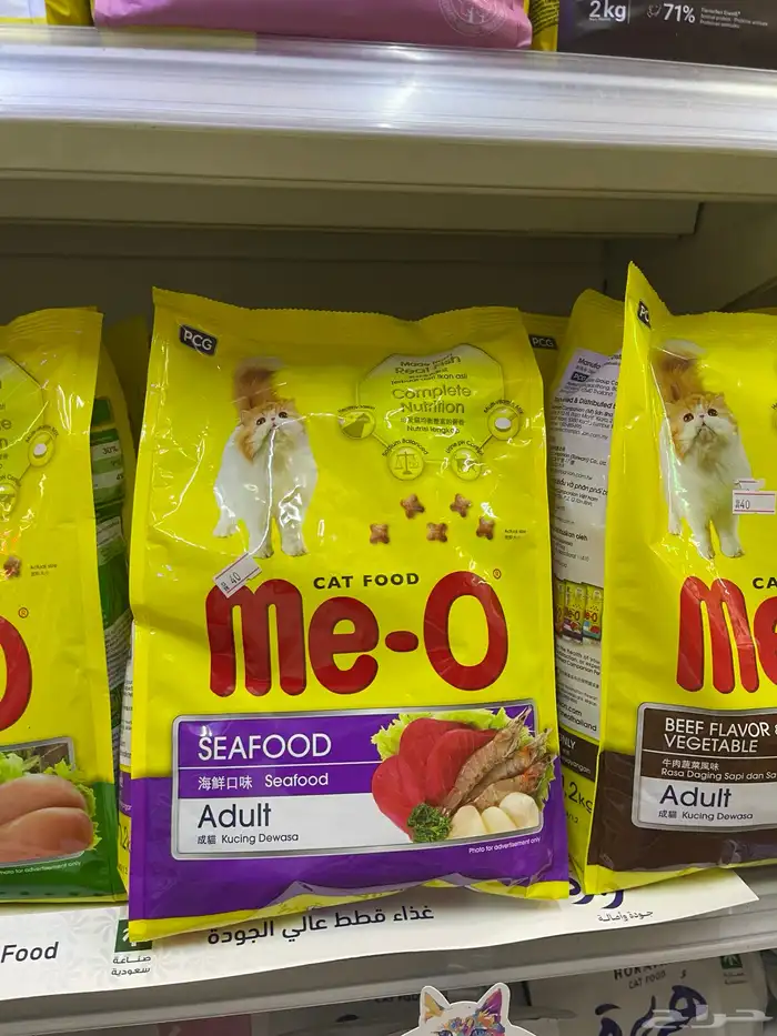 متجر مودي للحيوانات الاليفة 50