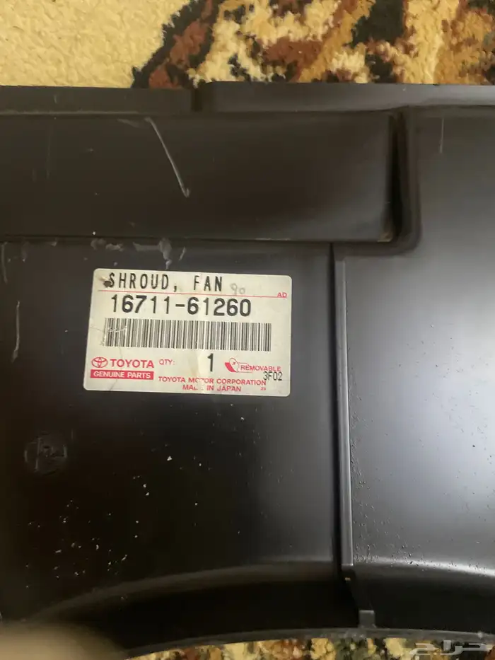 مراوح كلتش تايوتا لاند كلوزر من 80 الى93 14