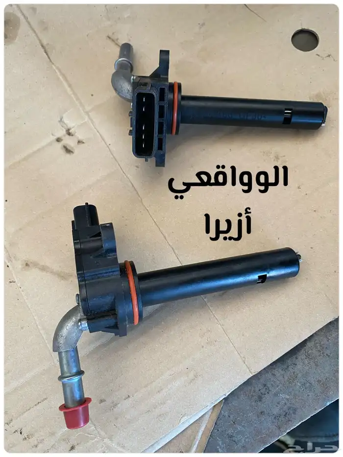 حساس فلتر ديزل ازيرا وكادينزا ديزل 2.2 31923f 2