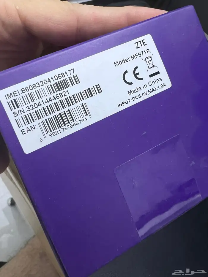 راوتر 4g متنقل ZTE من stc 0
