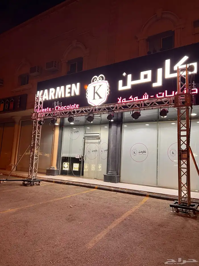 The openings of the gate for terraces and dancing balloons 16