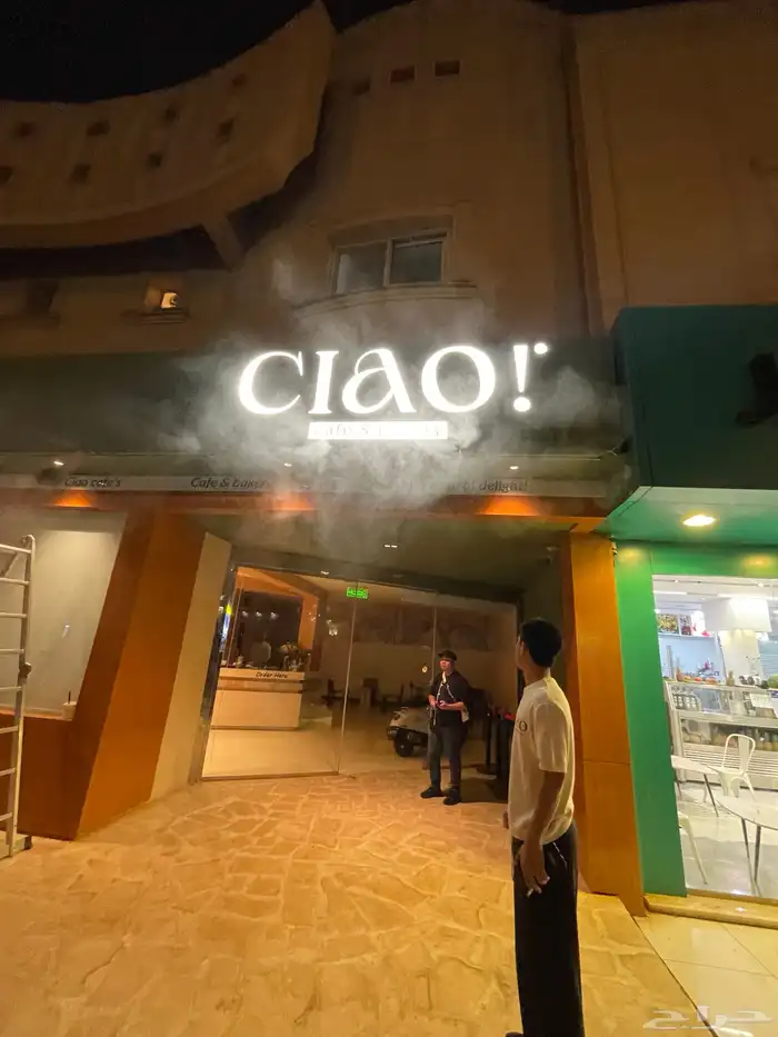 ضباب و رذاذ لتبريد الجلسات الخارجية 3