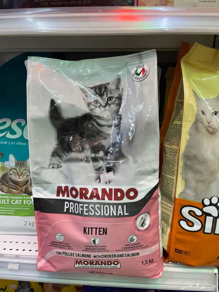 متجر مودي للحيوانات الاليفة 37