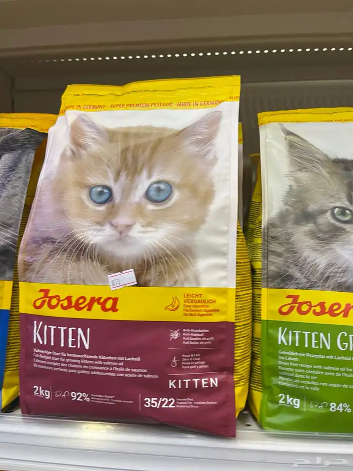 متجر مودي للحيوانات الاليفة 40