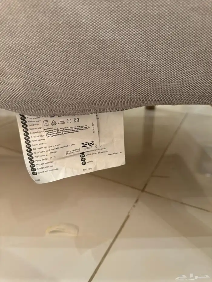 كنبه ايكيا للبيع 2