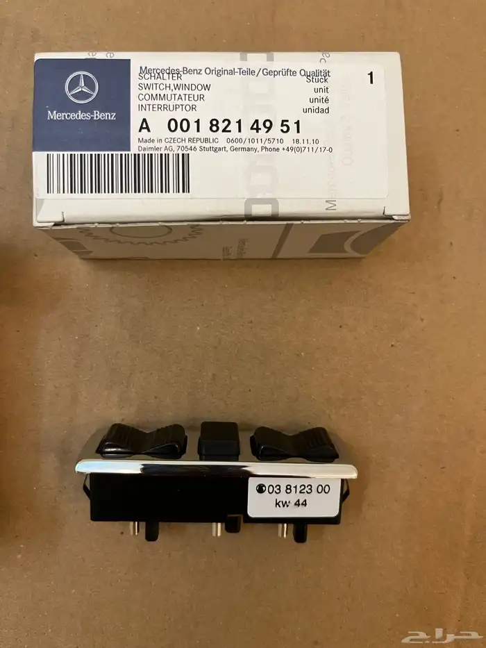 سويتش زجاج w116 جديد اصلي 3