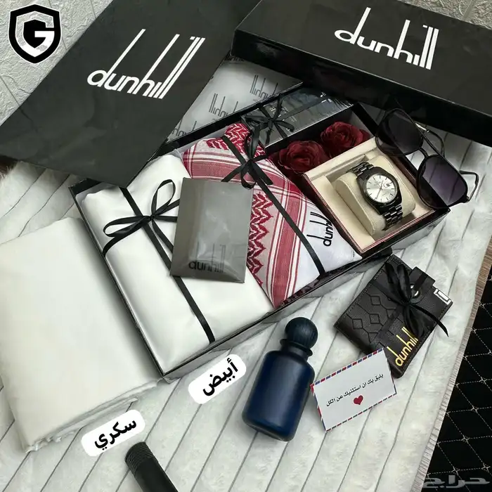 هدايا رجاليه 1