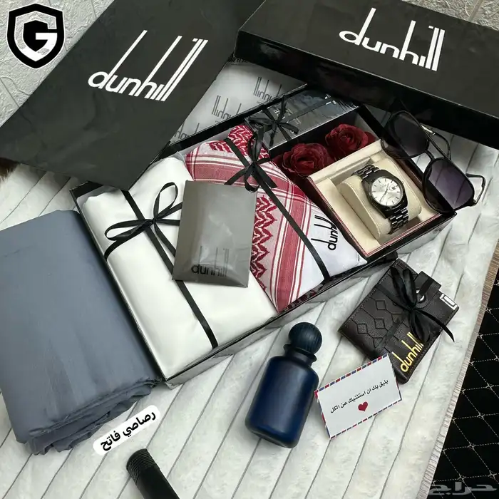 هدايا رجاليه 4