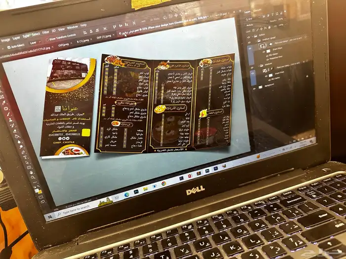 تصميمات و مونتاج فيديوهات و مشاريع بوربوينت 1
