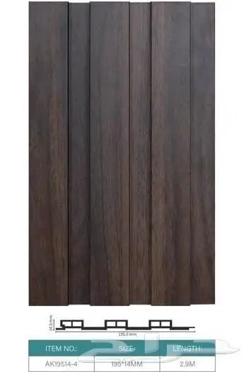 بديل خشب داخلي و خارجي  شي بوردwood veneer   صفائح حجرية 32