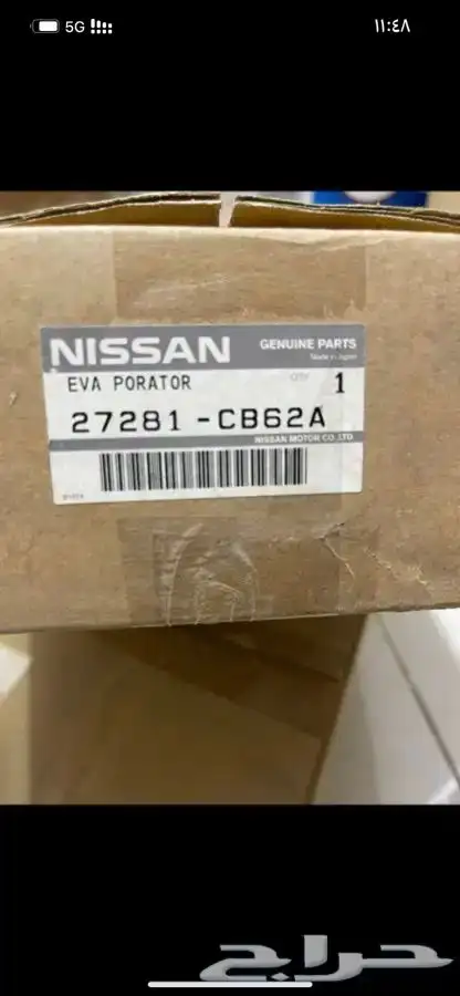 قطع زد Z350 - Z370 3