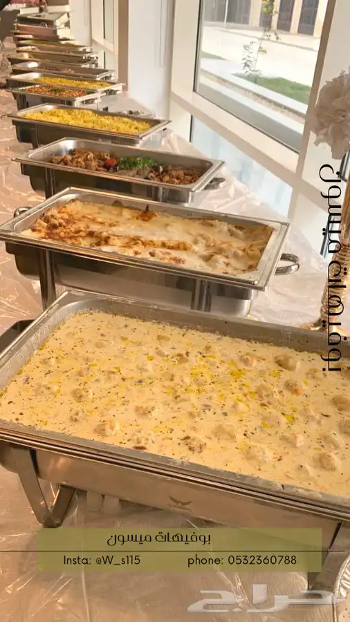 بوفيه فطور وغداء للشركات بالرياض 1