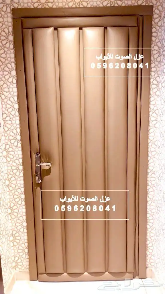 عزل الابواب عزل آلصوت عازل بآب خشب حديد 0