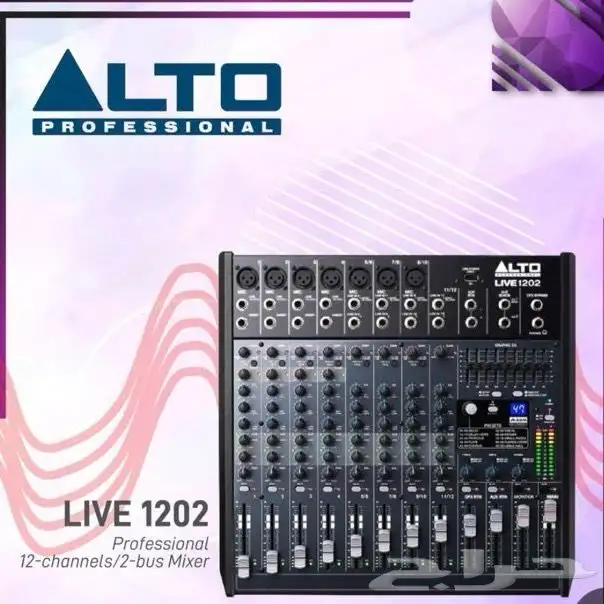 مكسر Alto Mixer 0