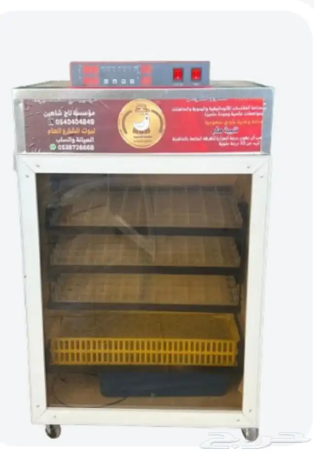 فقاسات الياسريه 19