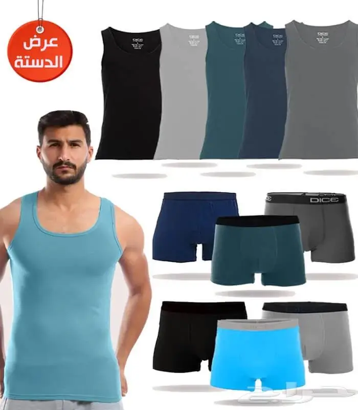 عرض دستة 12 قطعه من دايس 1