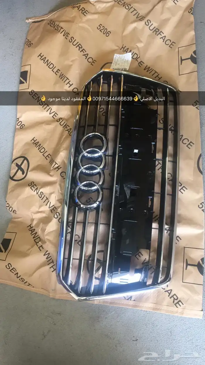 قطع غيار بورش أودي بنتلي فولكس فاغن مازيراتي بالإمارات 18