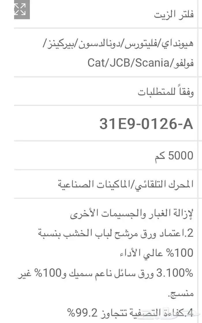 فلتر جديد 3