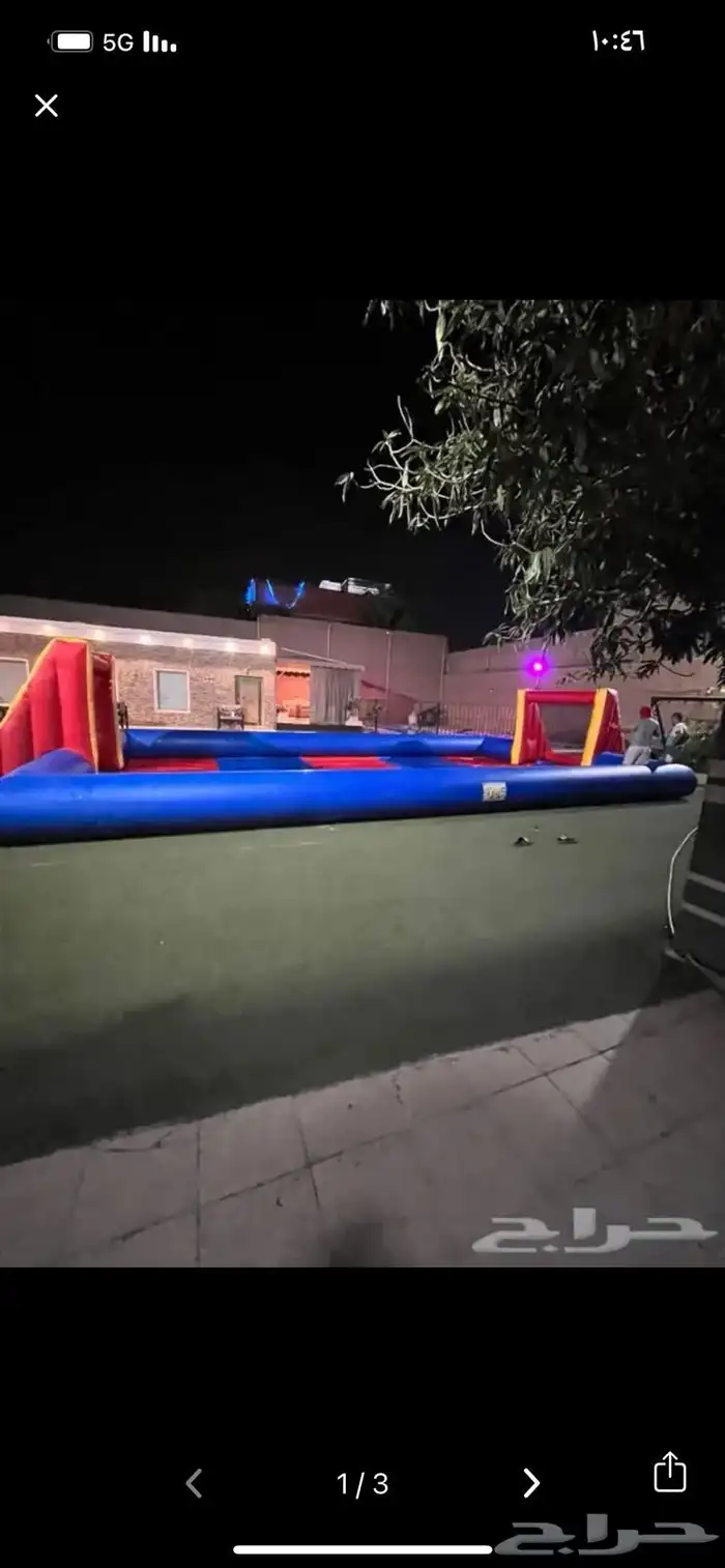 ملعب صابوني وكور التصادم للإيجار 0