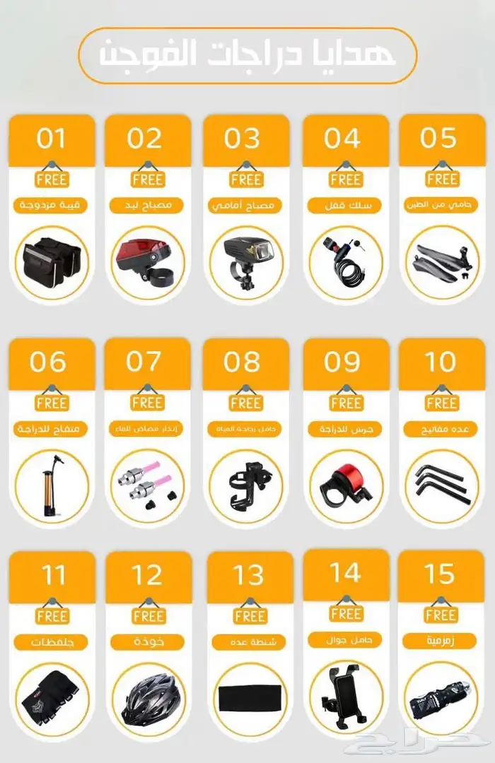 دراجة هجين قابلة للطي مع 15 هدية (3 ريشة) 13