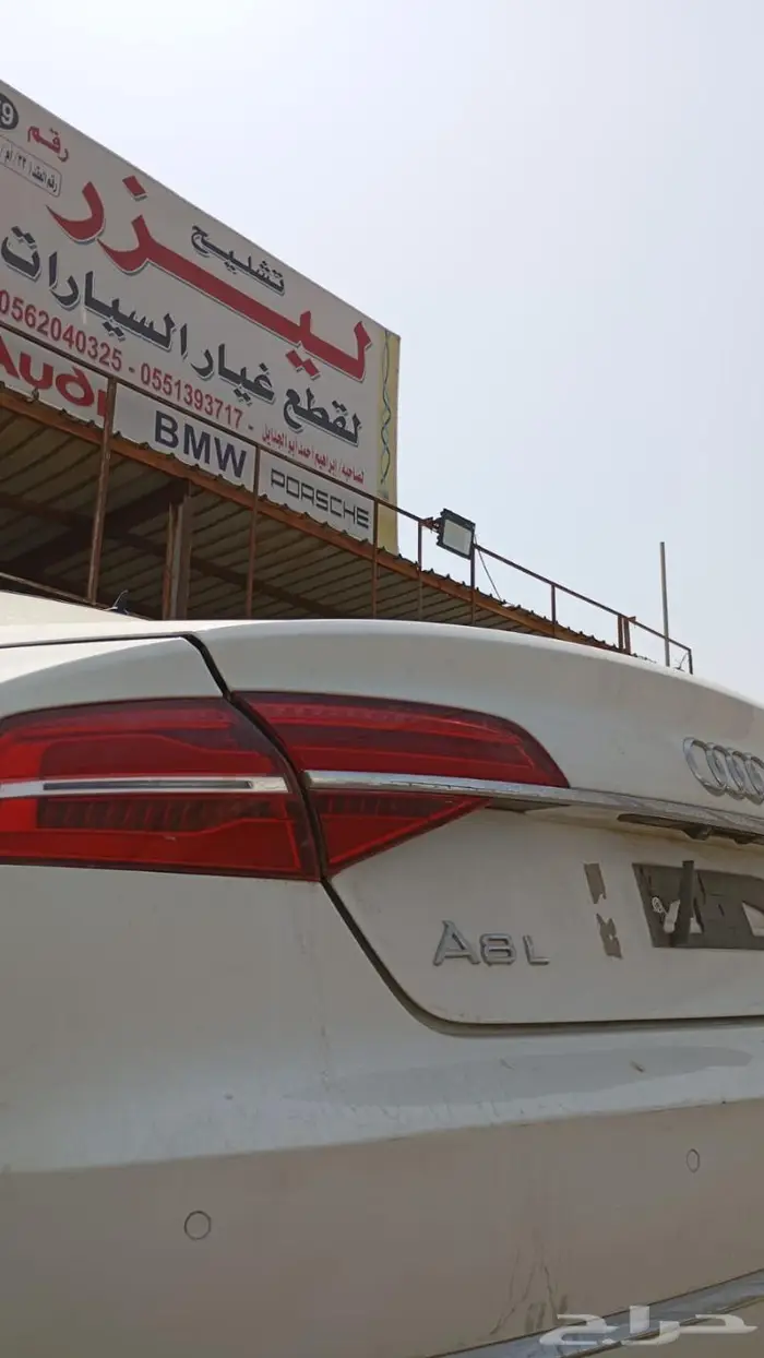 قطع غيار اودي A8 2016 1