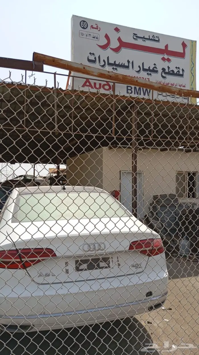 قطع غيار اودي A8 2016 0