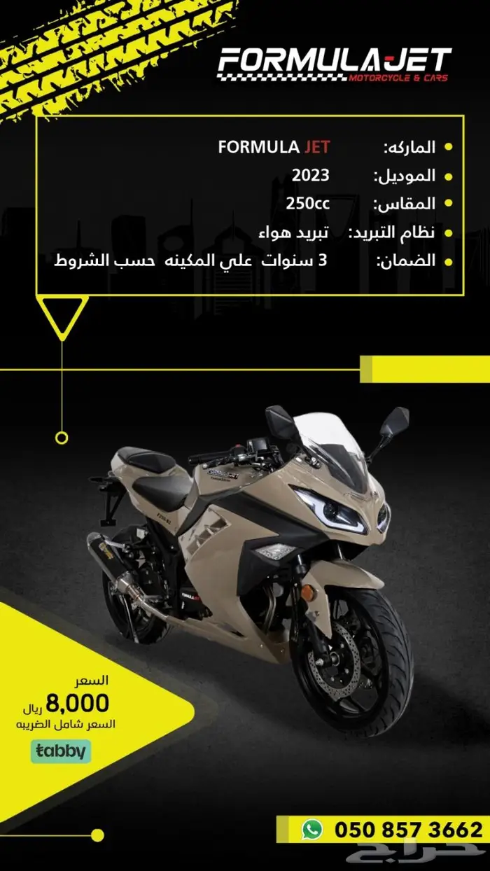 افضل ريسات واجودها في السعودية 20